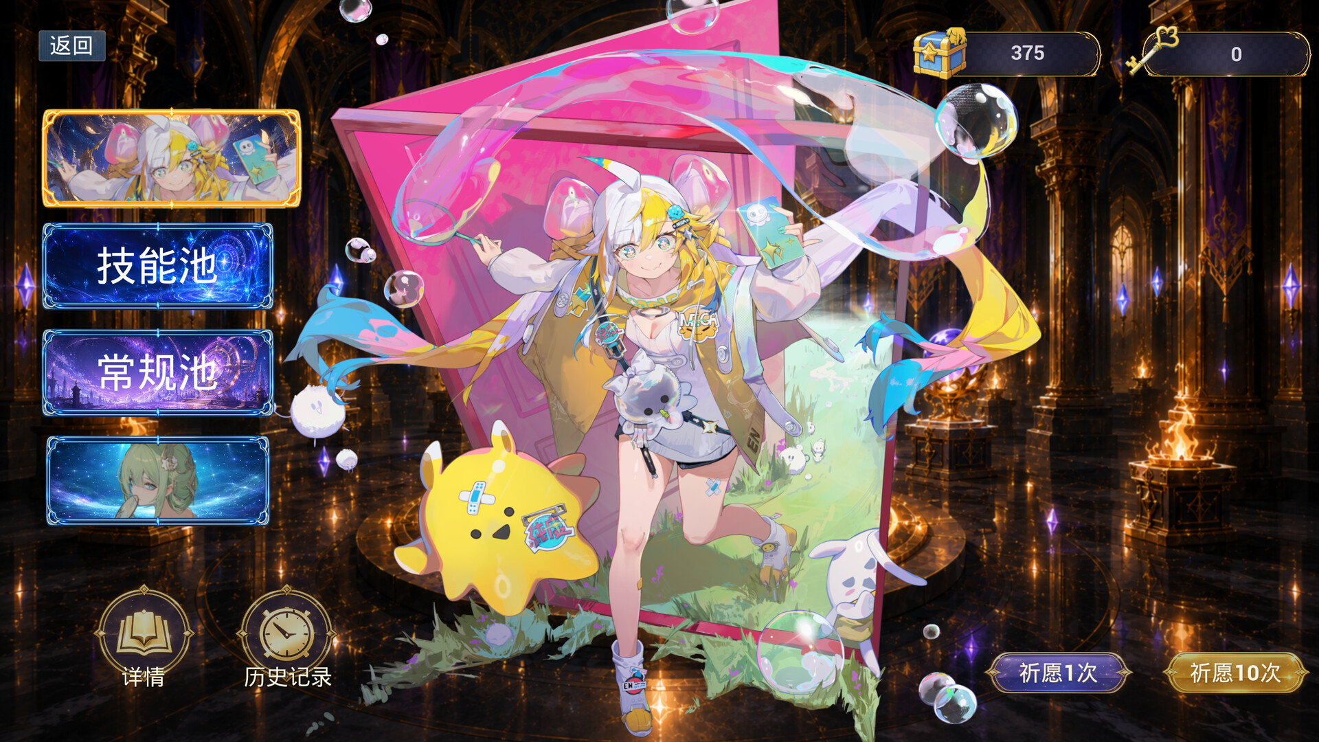 Player's New World screenshot 8