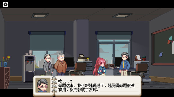 Summer and Score Through the Doors Demo screenshot 4