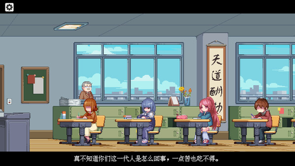 Summer and Score Through the Doors Demo screenshot 3