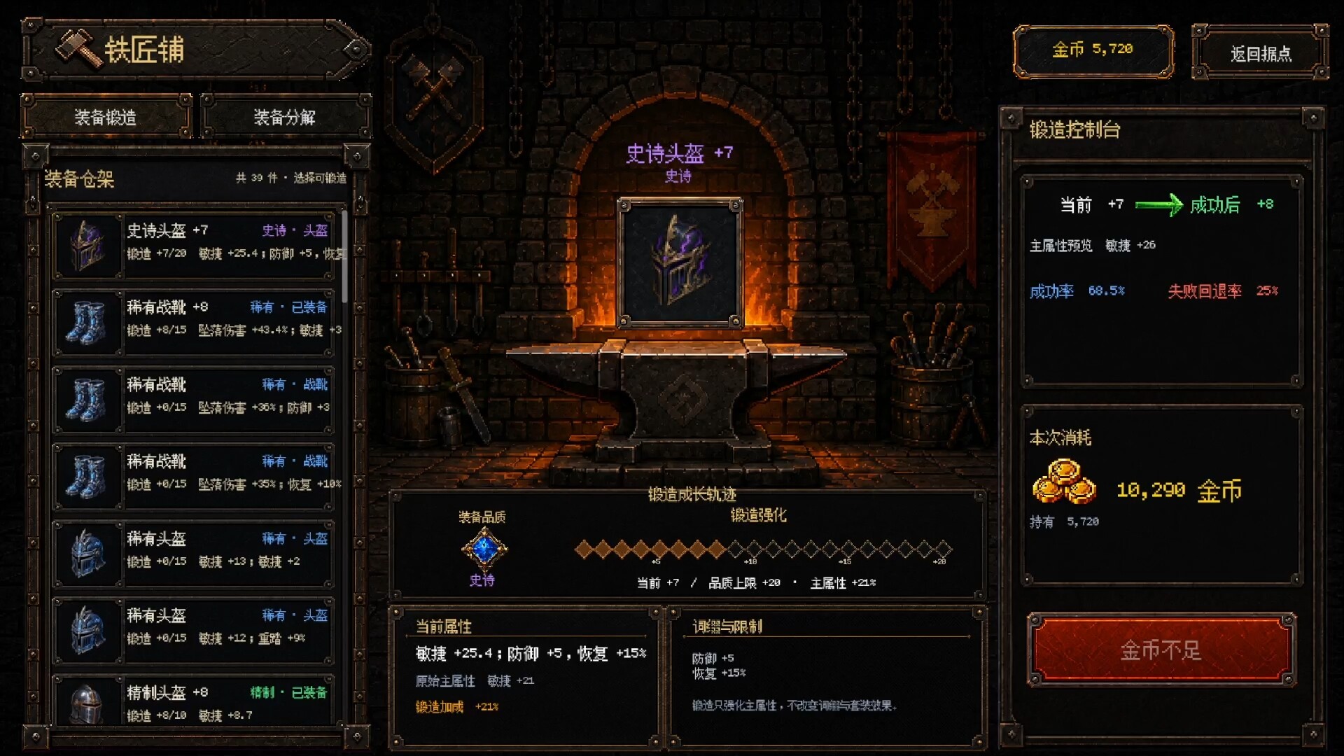 來都來了，下去吧你！ 遊戲畫面 4