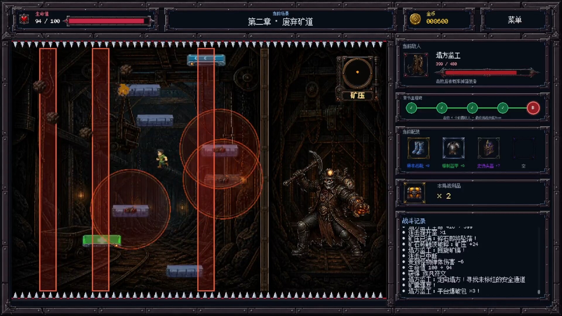 來都來了，下去吧你！ 遊戲畫面 1
