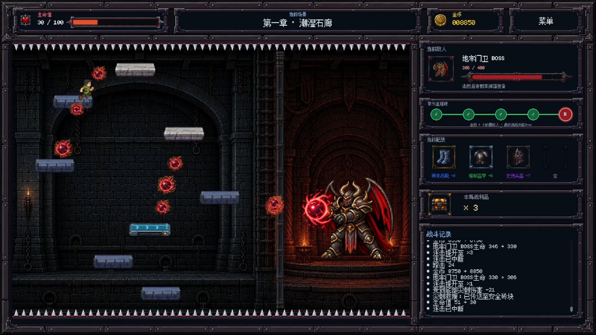 來都來了，下去吧你！ 遊戲畫面 5