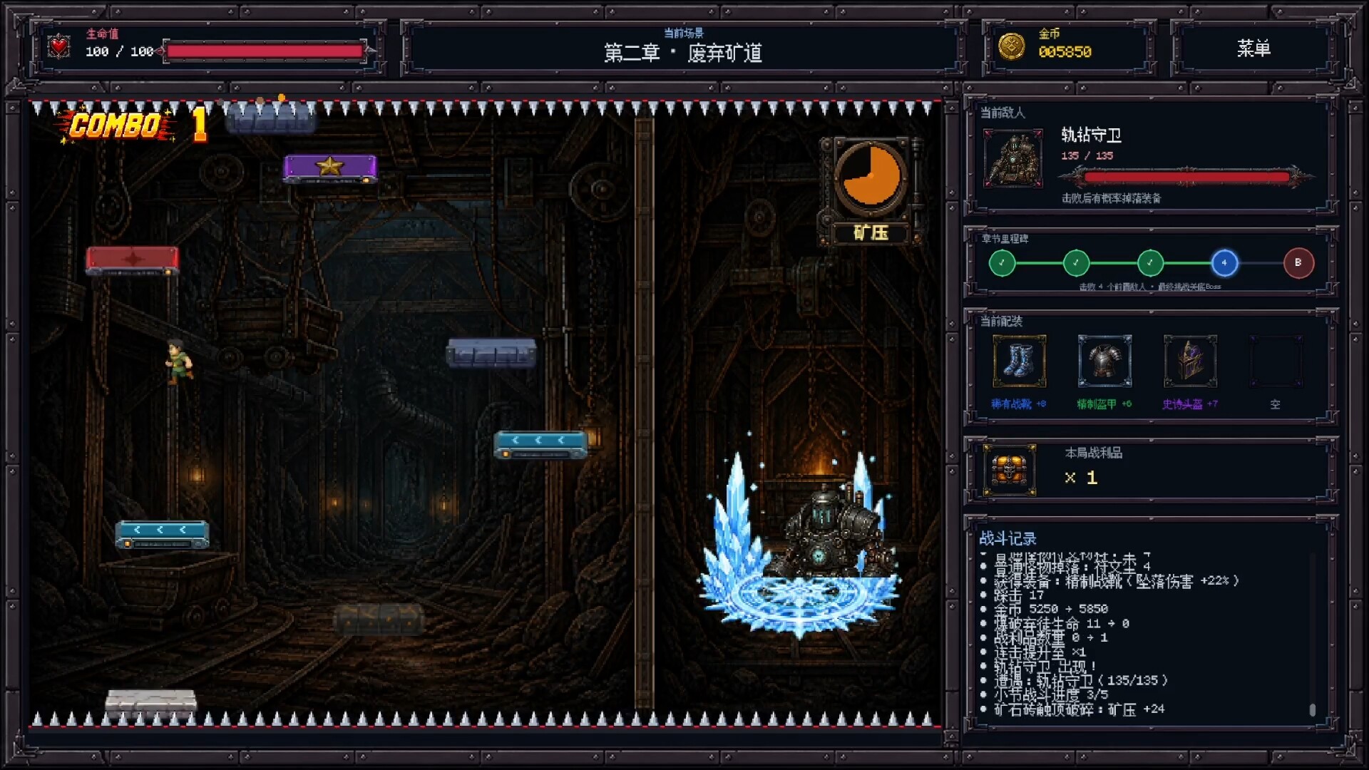 來都來了，下去吧你！ 遊戲畫面 8