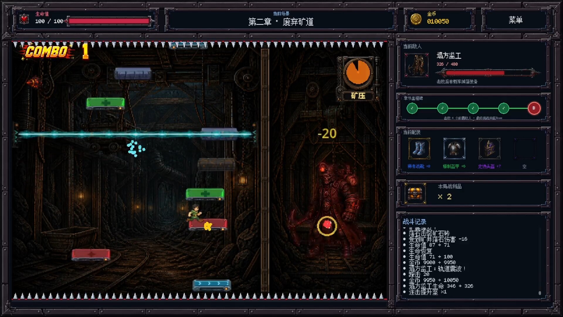 來都來了，下去吧你！ 遊戲畫面 2