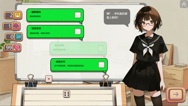 12 MONTHS TO LAUNCH – 🎲 PRODUCER'S GAMBLE screenshot 2