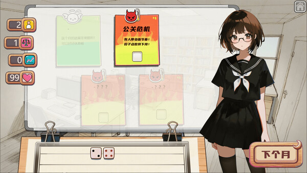 12 MONTHS TO LAUNCH – 🎲 PRODUCER'S GAMBLE screenshot 5