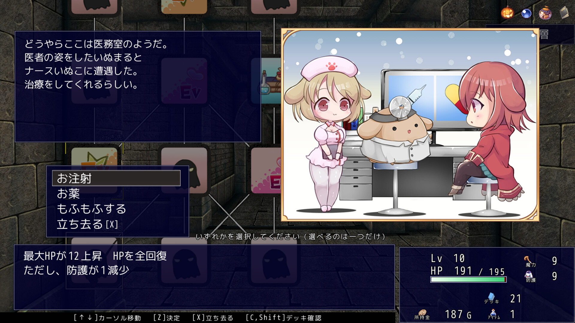 Little Witch Inuko screenshot 2