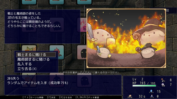 Little Witch Inuko screenshot 4