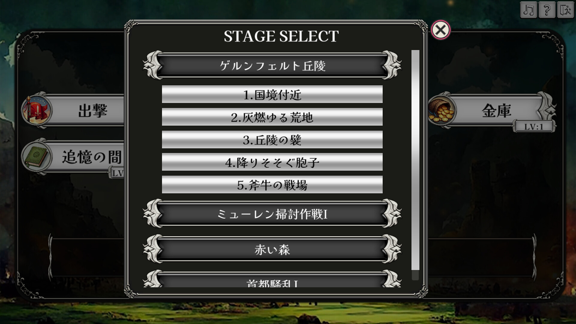 Married Woman Survivor screenshot #11