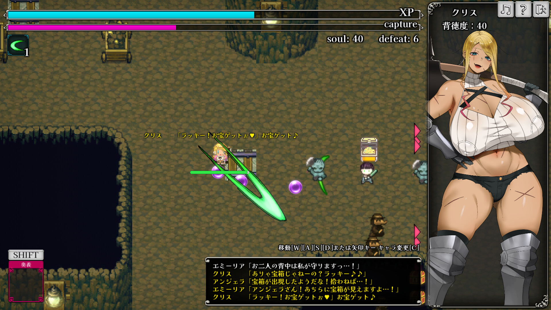 Married Woman Survivor screenshot #8