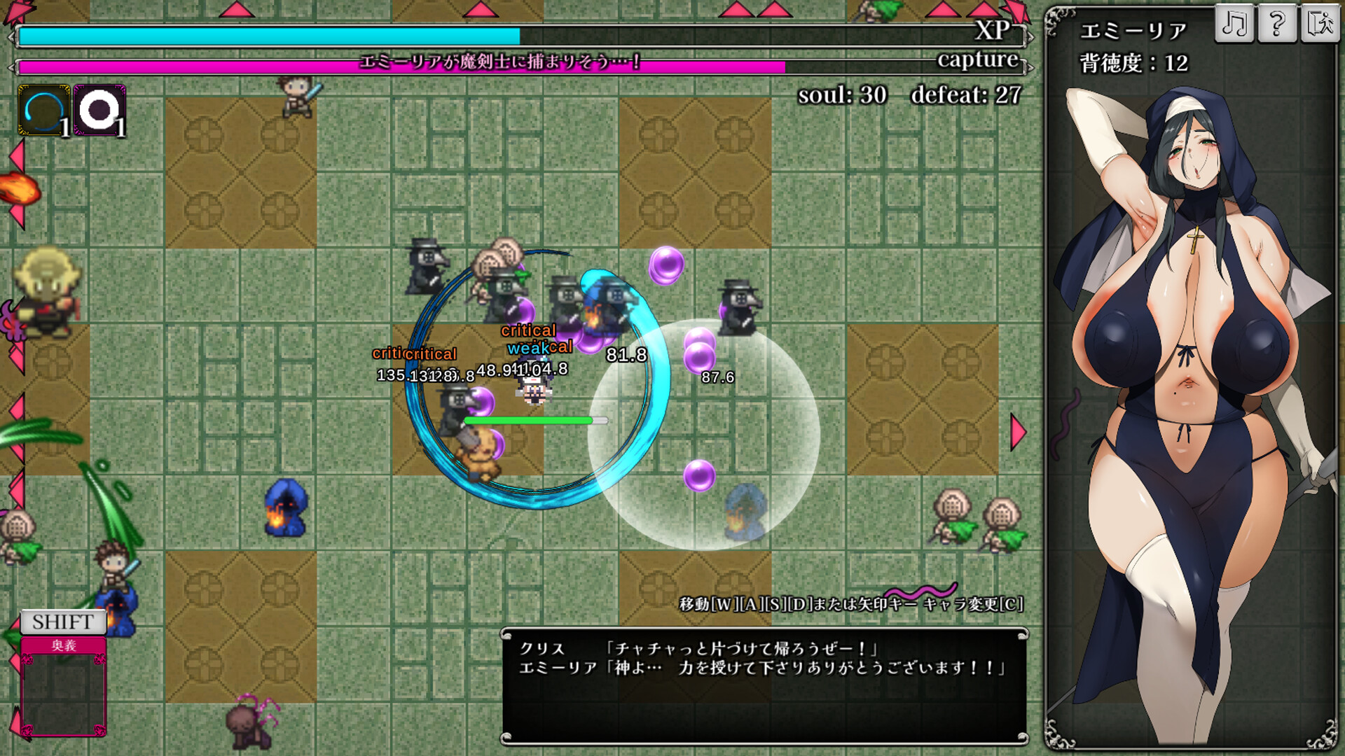 Married Woman Survivor screenshot #6