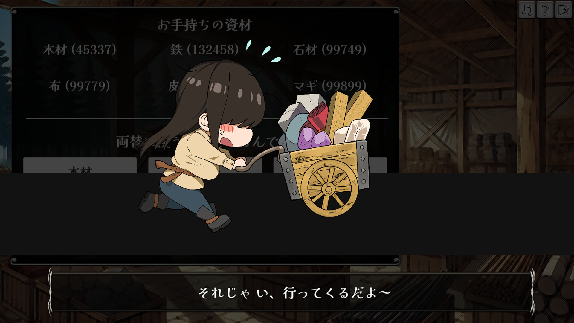 Married Woman Survivor screenshot #7