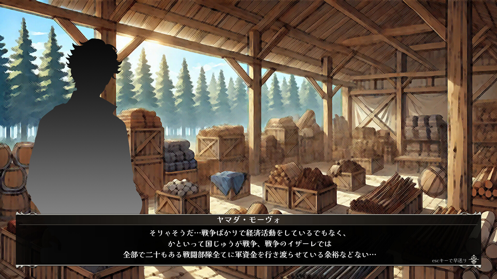 Married Woman Survivor screenshot #5