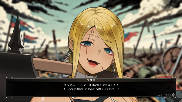 Married Woman Survivor screenshot 3