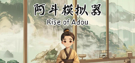 Rise of Adou