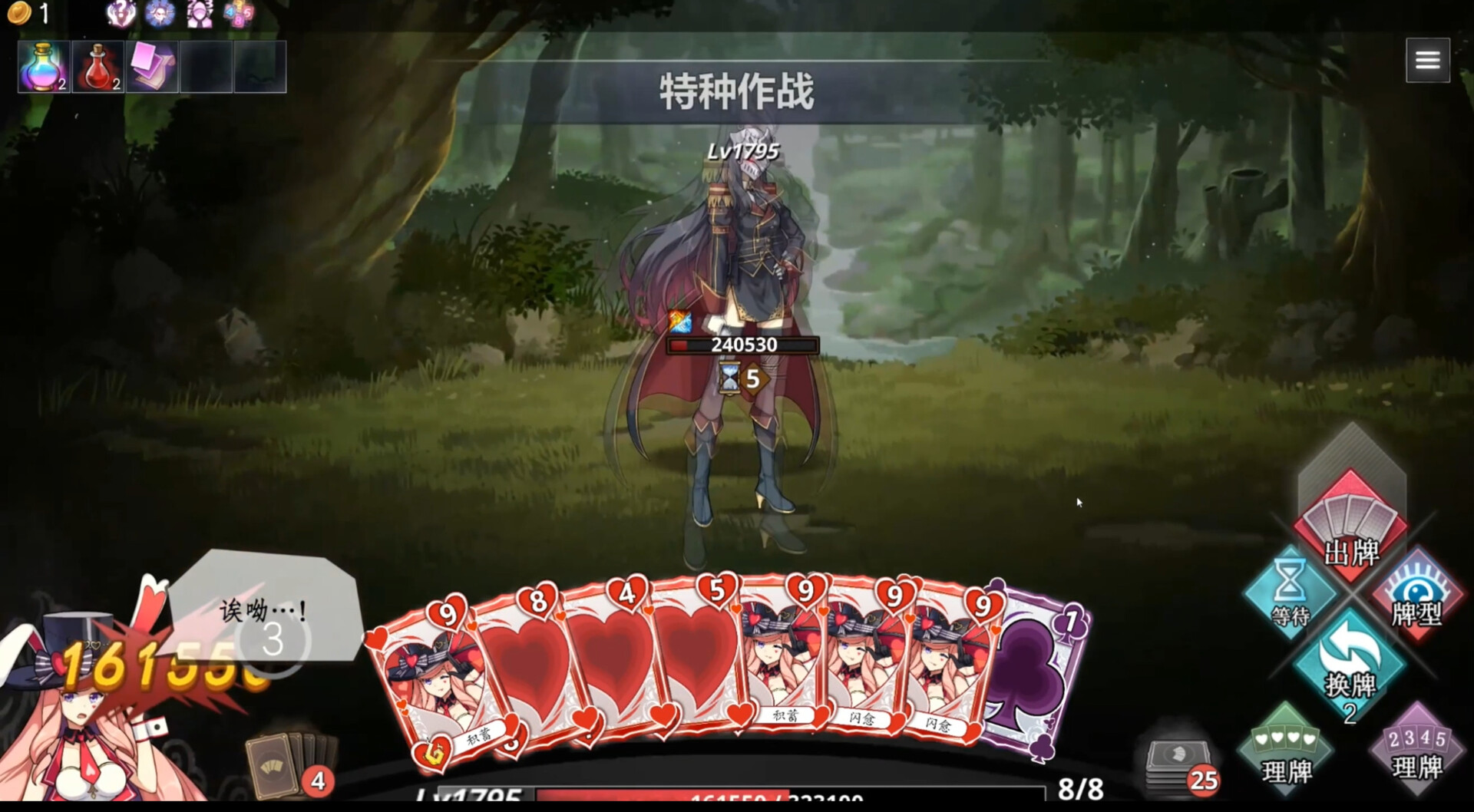 命运&通胀 -Fate&Inflation- screenshot #4