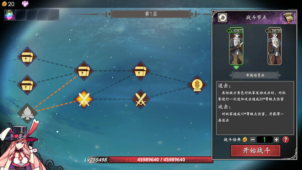 命运&通胀 -Fate&Inflation- screenshot 3