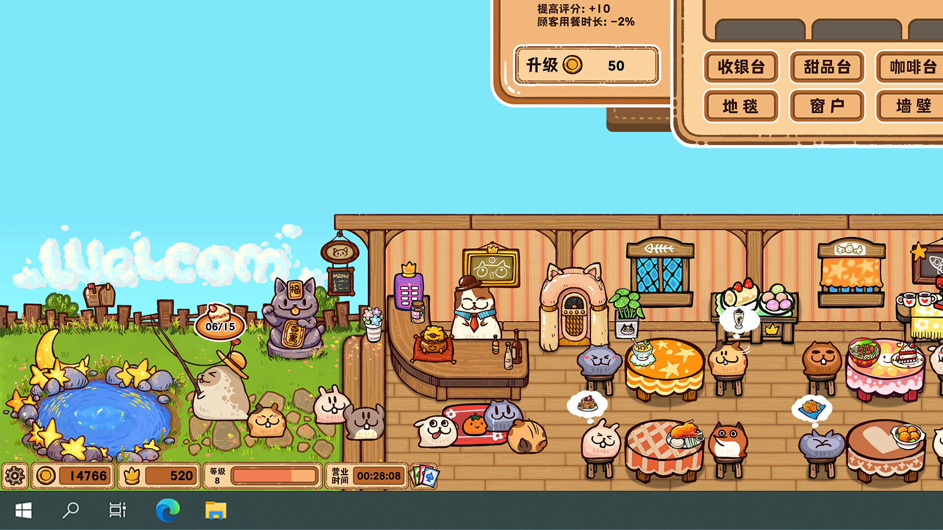 Fluffy Kitchen Saga screenshot