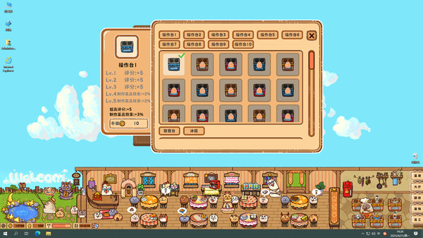 Screenshot media