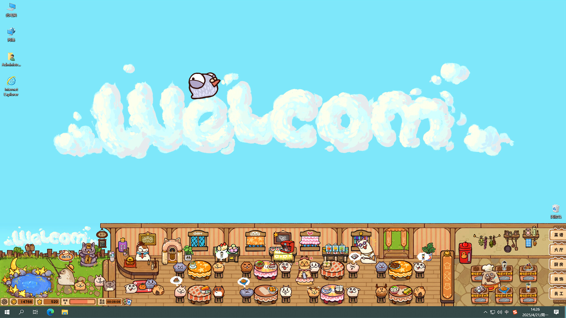 Fluffy Kitchen Saga 스크린샷 1