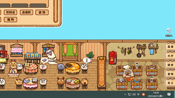 Скриншот 3 из игры Fluffy Kitchen Saga
