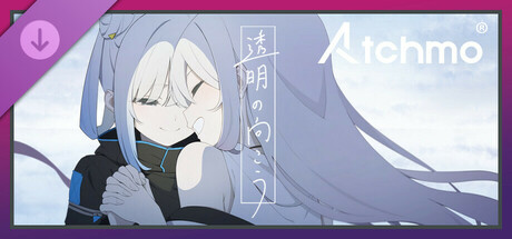 Atchmo -【SPECIAL LIVE】透明の向こう (Japanese Ver.) | Tacitly