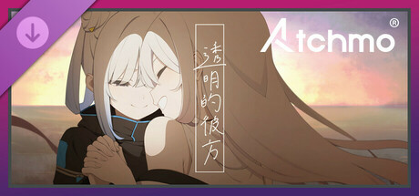 Atchmo -【SPECIAL LIVE】透明的彼方 (Chinese Ver.) | Tacitly