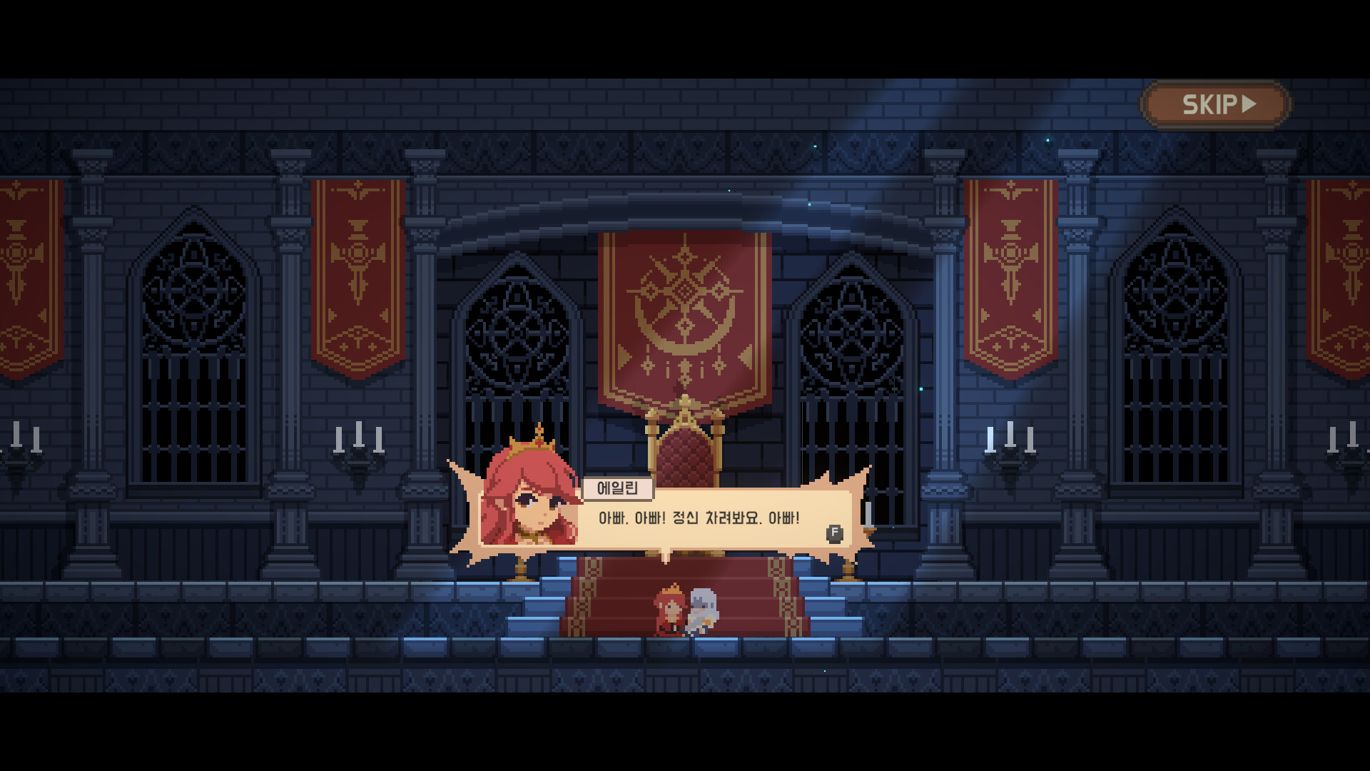 Elgracia: A Kingdom's Chronicle screenshot #7