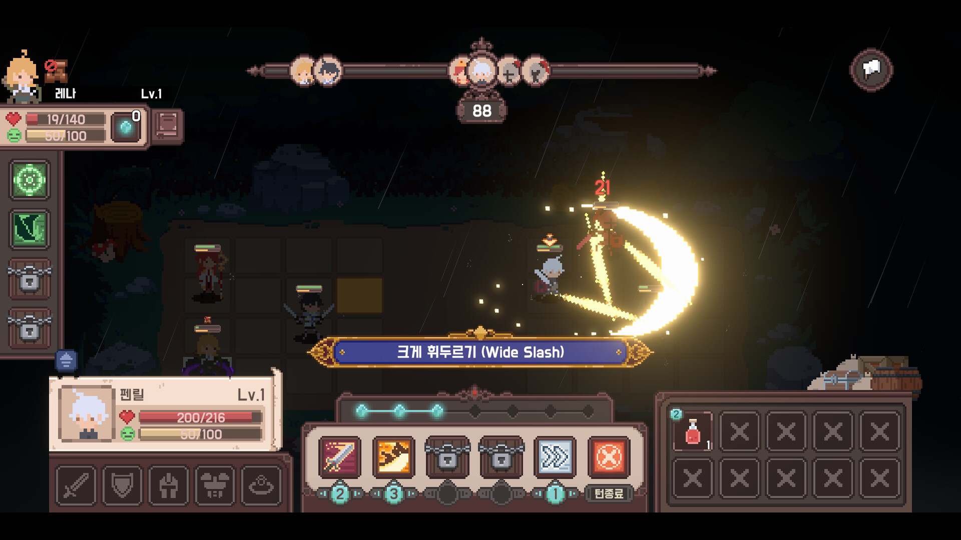 엘그라시아: 왕국 연대기(Elgracia: A Kingdom's Chronicle) screenshot #3