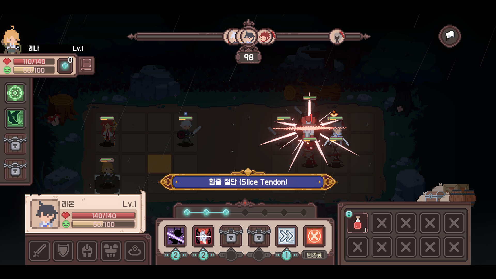 엘그라시아: 왕국 연대기(Elgracia: A Kingdom's Chronicle) screenshot #5