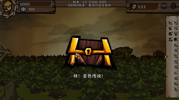 The Light Charmer screenshot 5