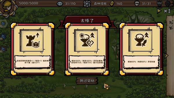 The Light Charmer screenshot 4