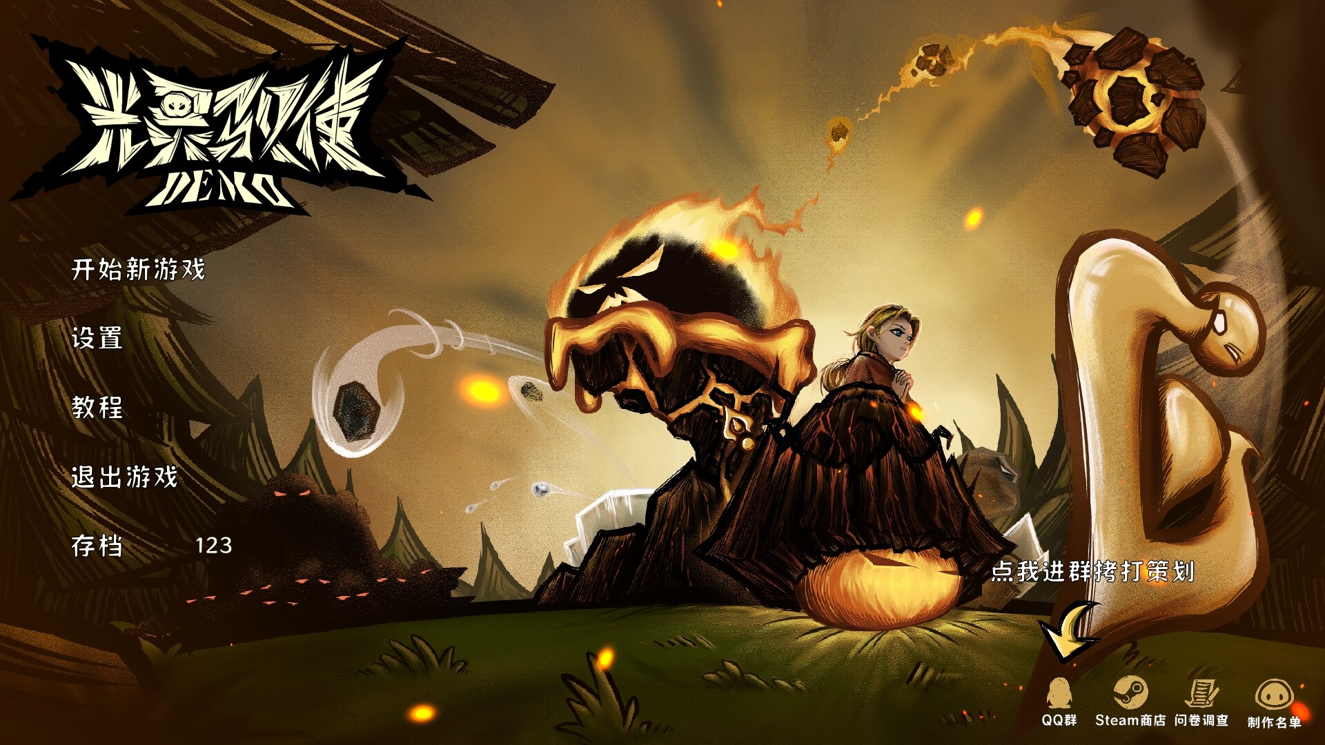 The Light Charmer screenshot #1