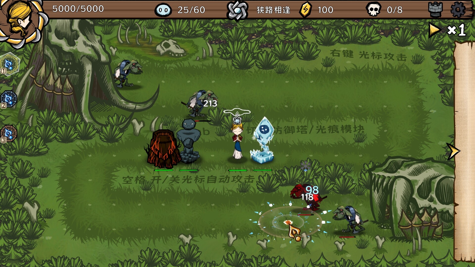 The Light Charmer screenshot #3