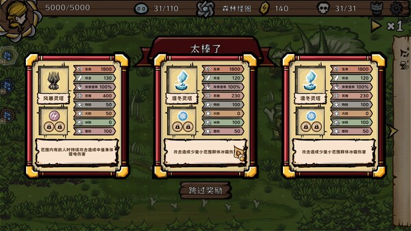 The Light Charmer Demo