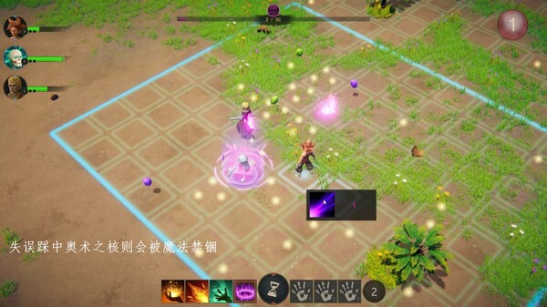 奥法探秘团 Demo screenshot 2