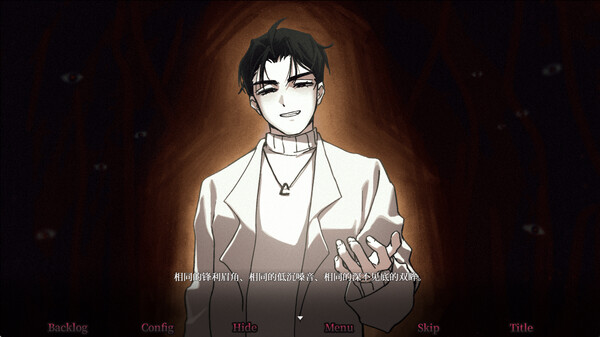 永不停息的黑暗之歌 ~ Endless Black Song screenshot 5