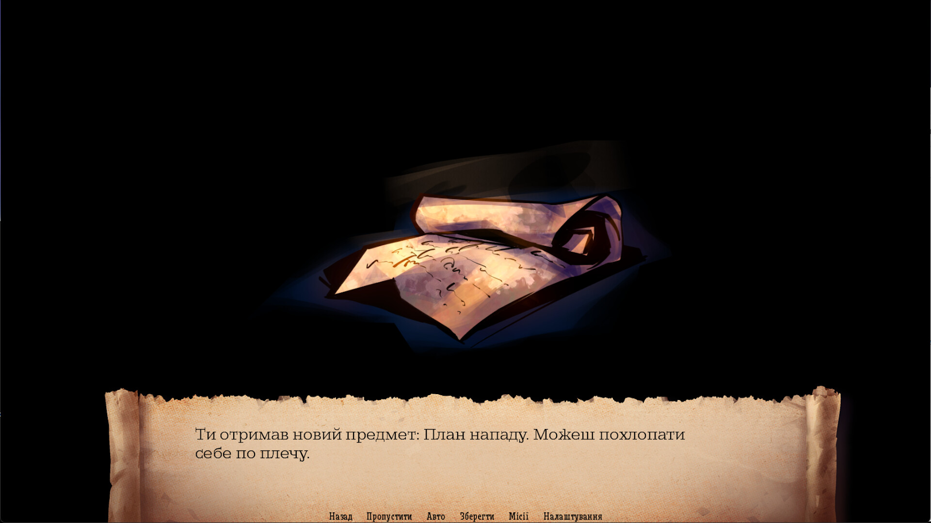 Ця п'ятниця знову screenshot #5