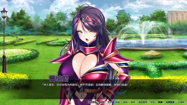 图片[4]-【PC】孕兽师的异世界学园无双 Ver 1.1.6.1【日式ADV/动态】官方中文-豫语游戏库