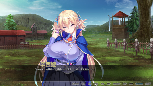 图片[3]-【PC】孕兽师的异世界学园无双 Ver 1.1.6.1【日式ADV/动态】官方中文-豫语游戏库