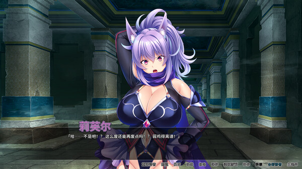 【昨日新游/日系ADV】孕兽师的异世界学园无双-STEAM官中版(PC