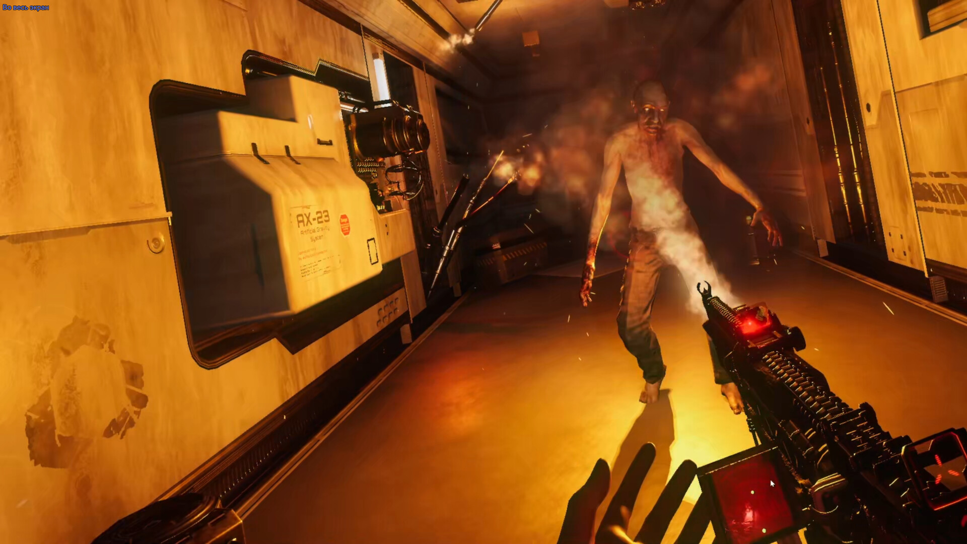 Xenolocus screenshot #15