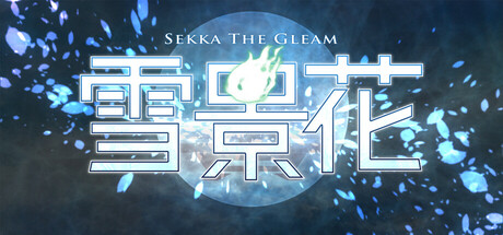 雪景花 -Sekka the Gleam- cover art