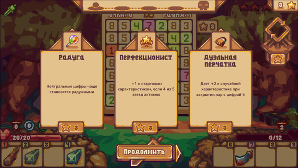 Скриншот 5