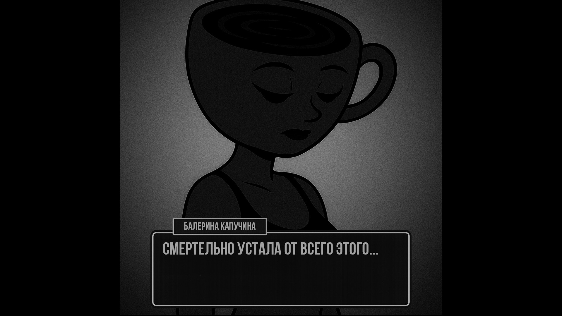 Скриншот игры Bombardiro Crocodilo: The Naked Clue - 2