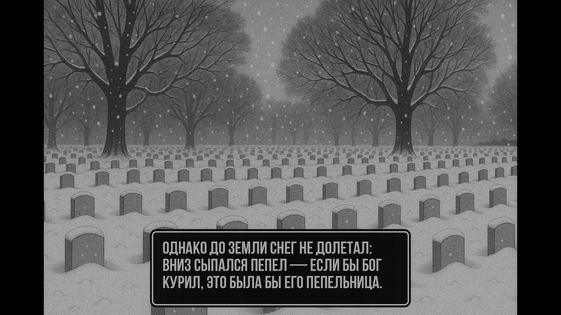 Скриншот игры Bombardiro Crocodilo: The Naked Clue - 4