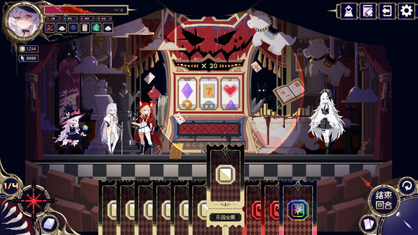 Witch's Apocalyptic Journey