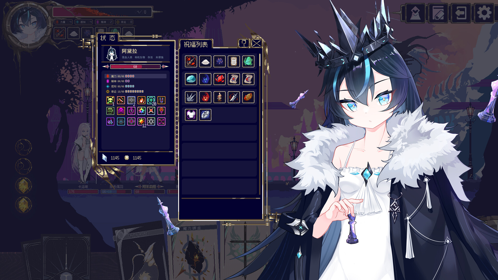 Witch's Apocalyptic Journey screenshot #6
