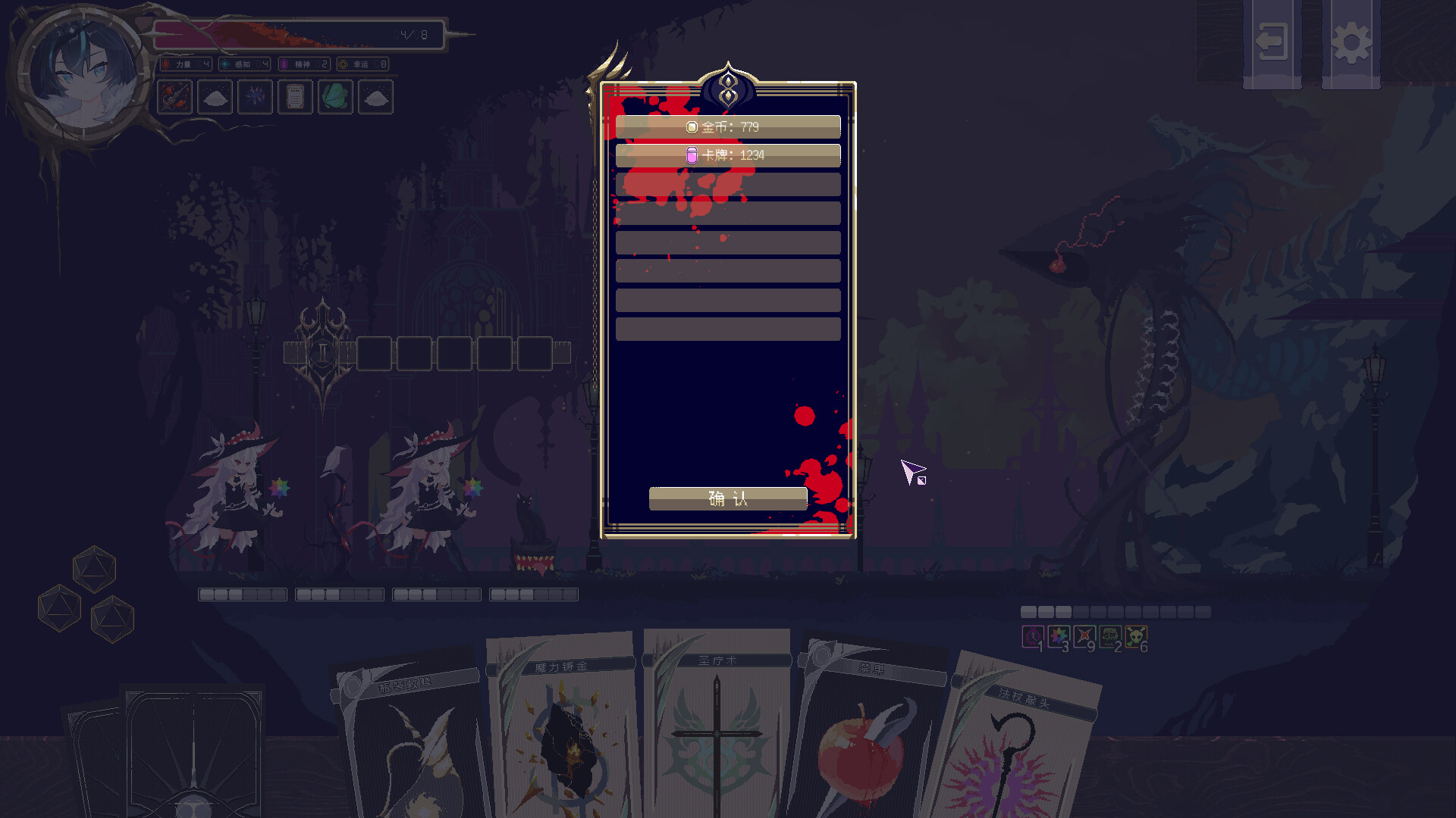 Witch's Apocalyptic Journey screenshot #9