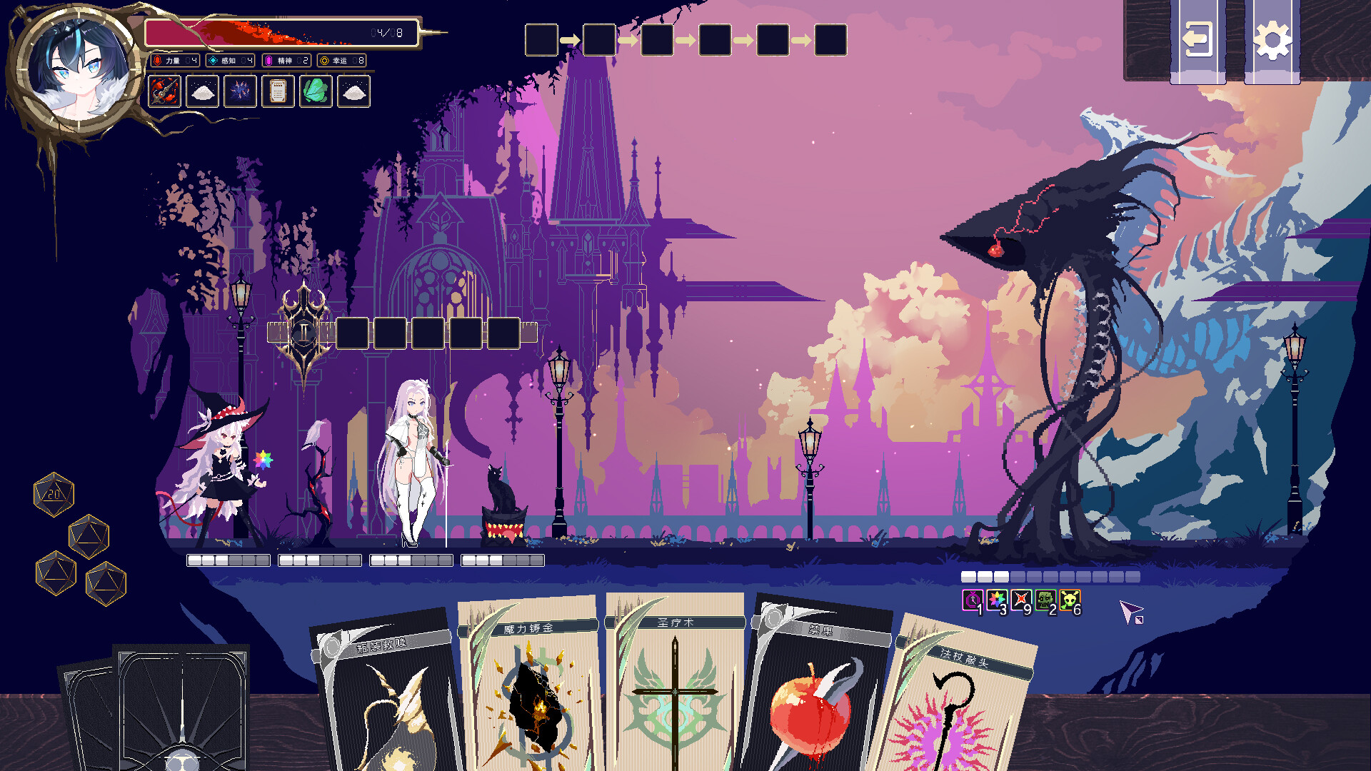 Witch's Apocalyptic Journey screenshot #2